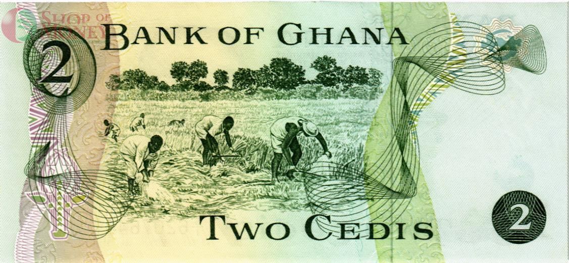 ГАНА 2 СЕДИ 2