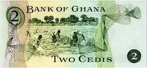 ГАНА 2 СЕДИ 2