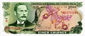 КОСТА-РИКА 5 КОЛОН (02.04.1988) 1