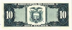 ЭКВАДОР 10 CУКРЕ 2
