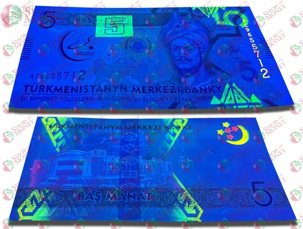 ТУРКМЕНИСТАН 5 МАНАТ 3