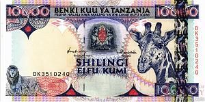 ТАНЗАНИЯ 10000 ШИЛЛИНГОВ 1