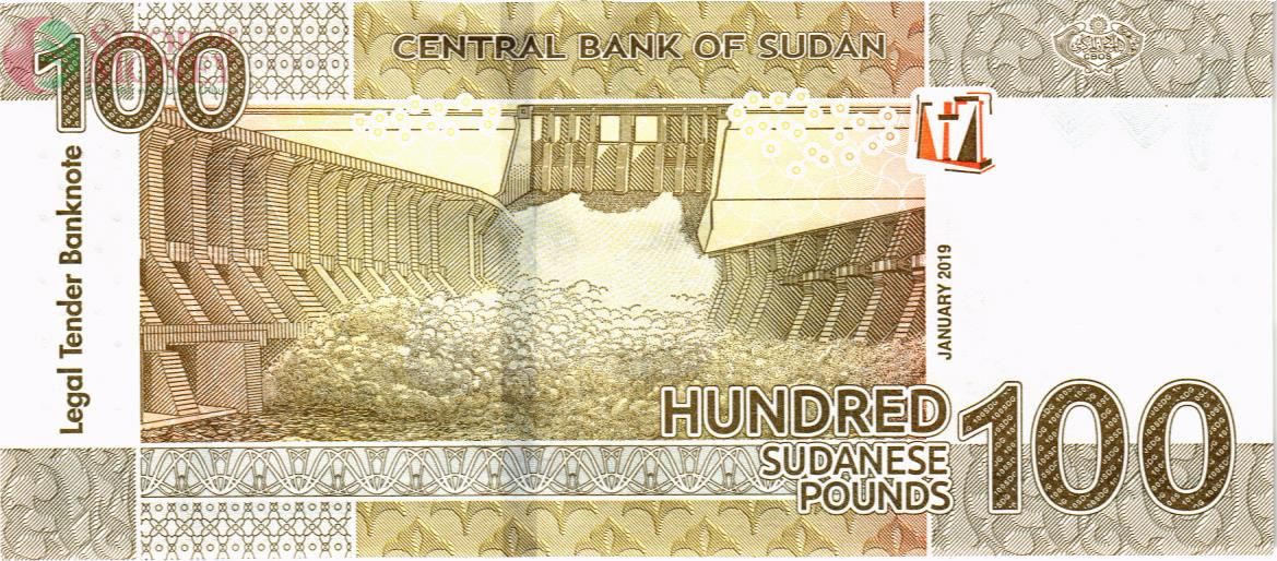 СУДАН 100 ФУНТОВ 2