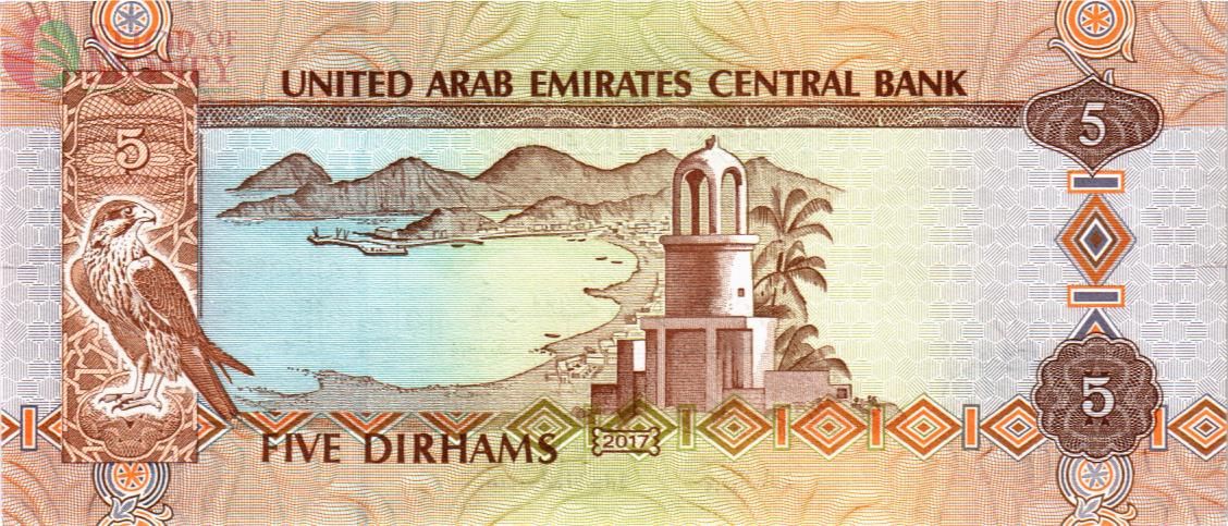 ОАЭ 5 ДИРХАМ 2