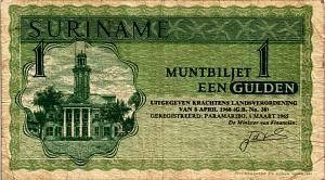 СУРИНАМ 1 ГУЛЬДЕН 1