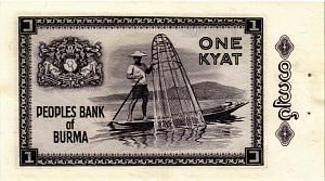 БИРМА 1 КЬЯТ (СТЕПЛЕР) 2