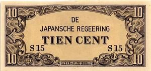 НИДЕРЛАНДСКАЯ ИНДИЯ (ЯПОНСКАЯ ОККУПАЦИЯ) 10 ЦЕНТОВ 1