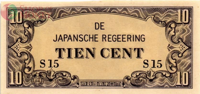 НИДЕРЛАНДСКАЯ ИНДИЯ (ЯПОНСКАЯ ОККУПАЦИЯ) 10 ЦЕНТОВ 1