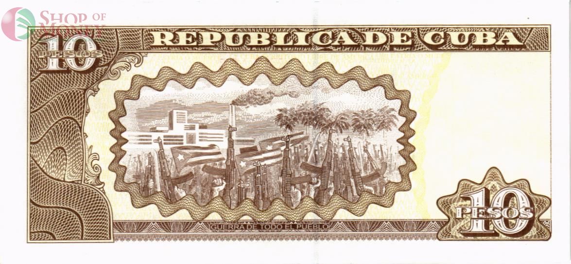 КУБА 10 ПЕСО 2