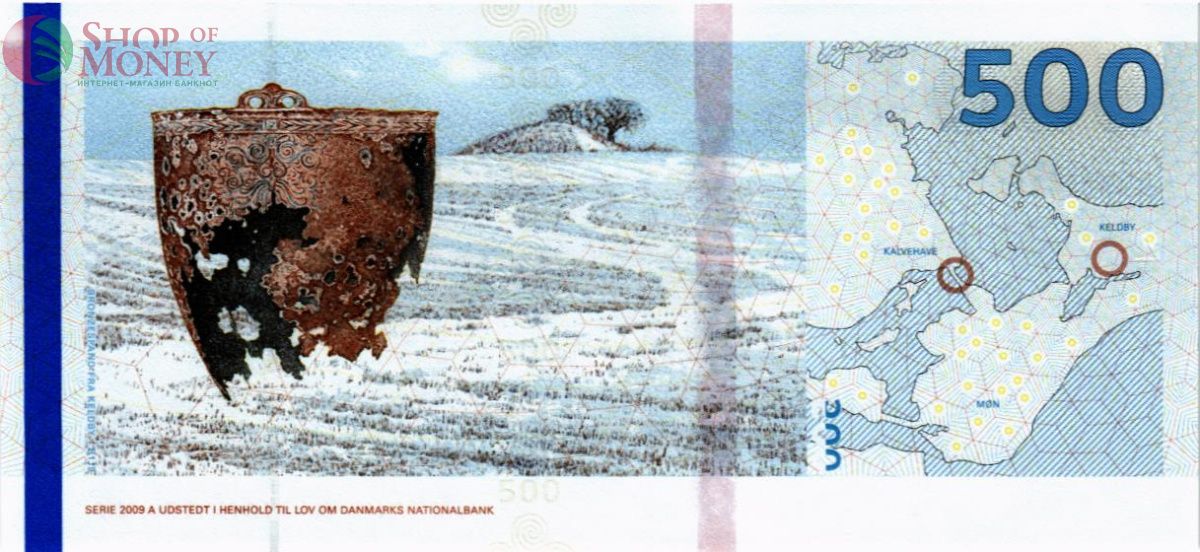 ДАНИЯ 500 КРОН 2