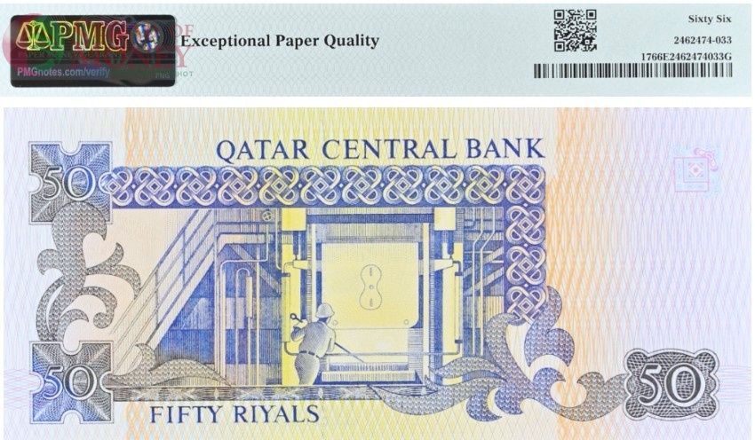 КАТАР 50 РИАЛ (PMG - GRADE 66) 2