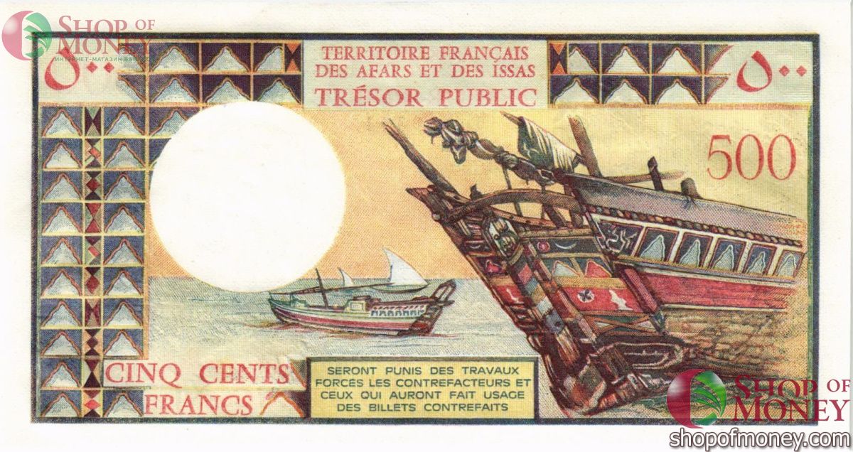 АФАР И ИССА 500 ФРАНКОВ (ДЖИБУТИ) 2