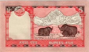 НЕПАЛ 5 РУПИЙ 2