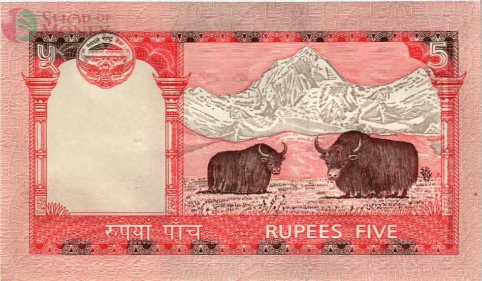 НЕПАЛ 5 РУПИЙ 2