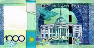 КАЗАХСТАН 1000 ТЕНГЕ 2