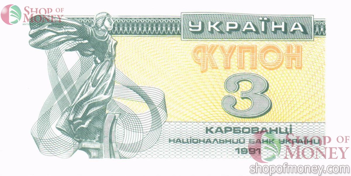 УКРАИНА 3 КАРБОВАНЦА 1