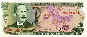 КОСТА-РИКА 5 КОЛОН (15.01.1992) 1
