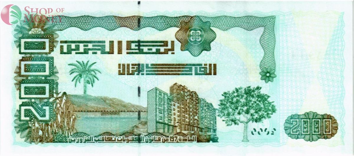АЛЖИР 2000 ДИНАР 2