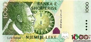 АЛБАНИЯ 1000 ЛЕК 1