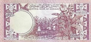 СОМАЛИ 5 ШИЛЛИНГОВ 2