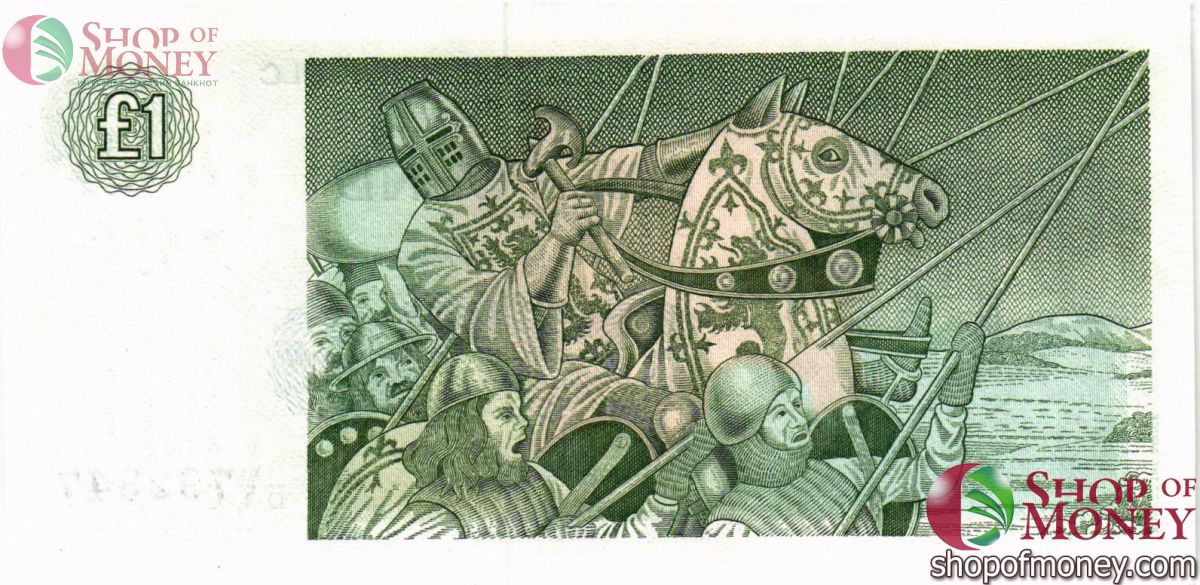 ШОТЛАНДИЯ 1 ФУНТ (CLYDESDALE BANK) 2