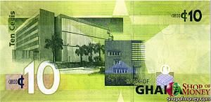 ГАНА 10 СЕДИ 2