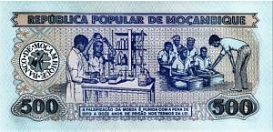 МОЗАМБИК 500 МЕТИКАЛЬ 2