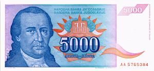 ЮГОСЛАВИЯ 5000 ДИНАР (AA) 1