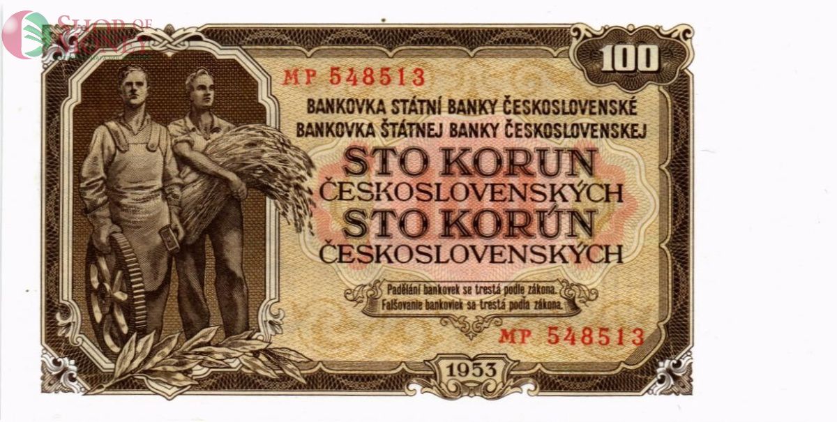 ЧЕХОСЛОВАКИЯ 100 КРОН 1