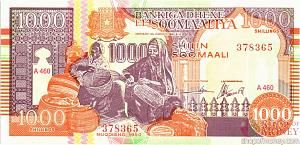 СОМАЛИ 1000 ШИЛЛИНГОВ 1
