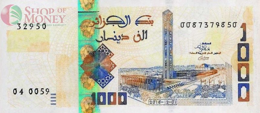 АЛЖИР 1000 ДИНАР 1