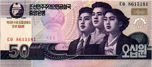 СЕВЕРНАЯ КОРЕЯ (КНДР) 50 ВОН 1