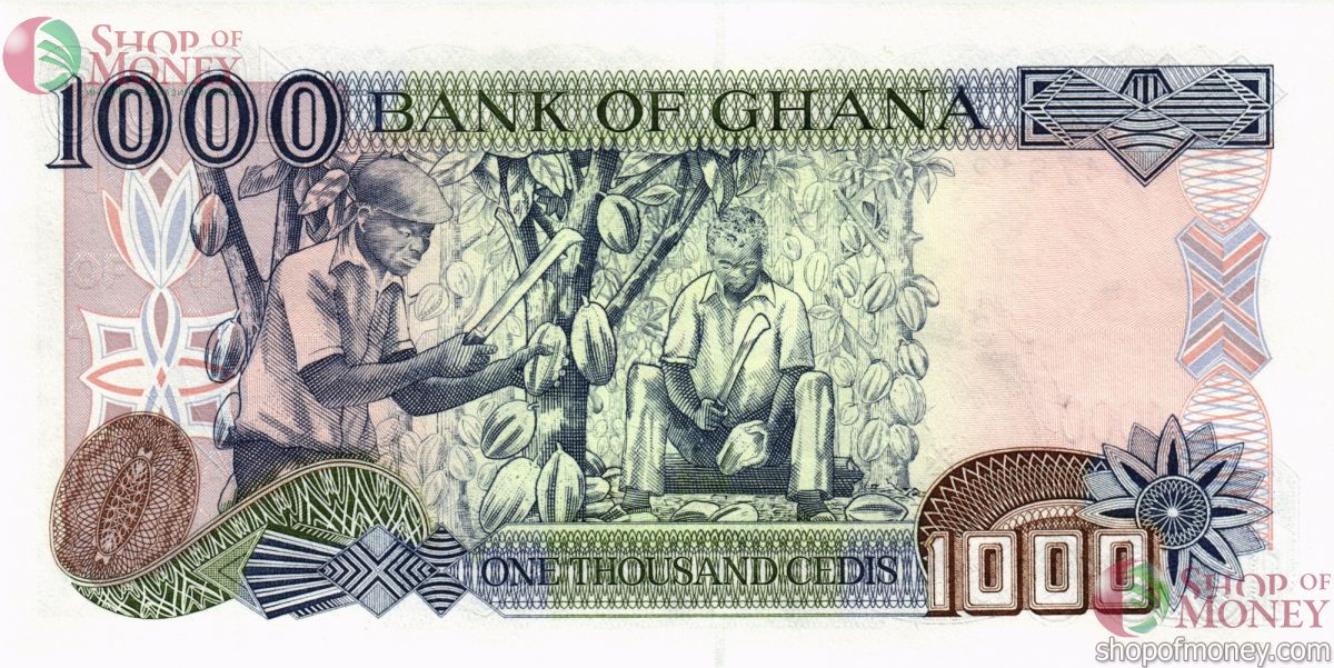 ГАНА 1000 СЕДИ 2