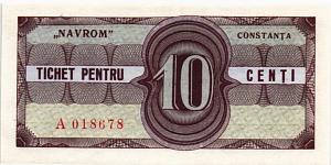 РУМЫНИЯ ЧАСТНЫЙ ДЕНЕЖНЫЙ ЗНАК / КУПОН, ВЫПУЩЕННЫЙ КОМПАНИЕЙ NAVROM 1