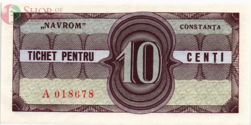 РУМЫНИЯ ЧАСТНЫЙ ДЕНЕЖНЫЙ ЗНАК / КУПОН, ВЫПУЩЕННЫЙ КОМПАНИЕЙ NAVROM 1
