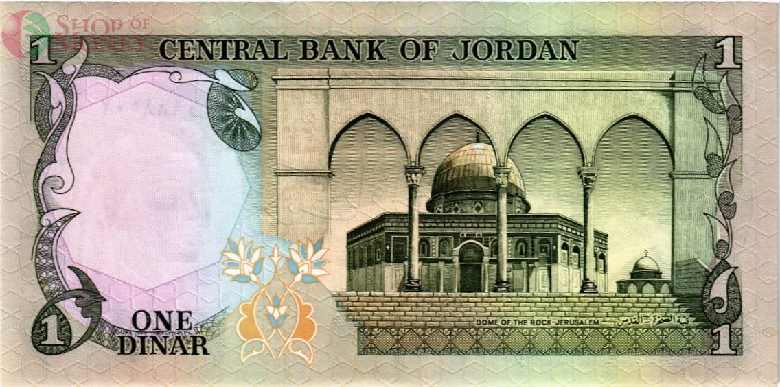 ИОРДАНИЯ 1 ДИНАР 2