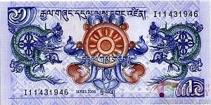 БУТАН 1 НГУЛТРУМ 1