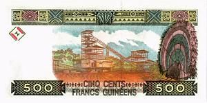 ГВИНЕЯ 500 ФРАНКОВ 2