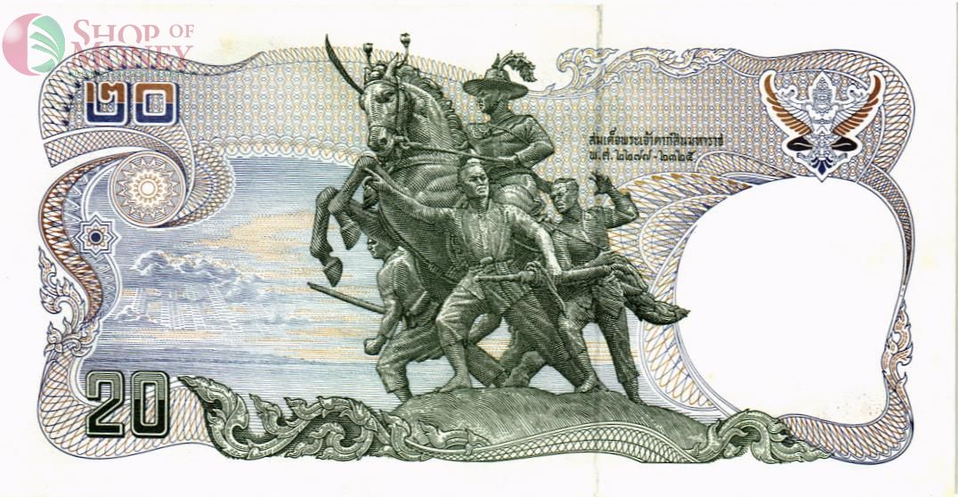 ТАИЛАНД 20 БАТ 2