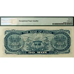 ЮЖНАЯ КОРЕЯ 50 ВОН (PMG - GRADE 66) 2