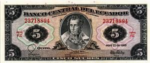 ЭКВАДОР 5 CУКРЕ 1