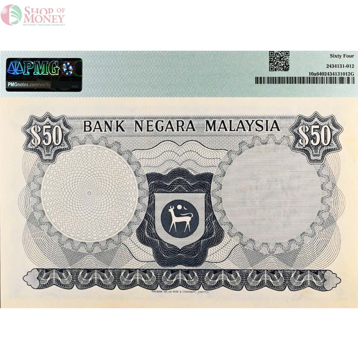 МАЛАЙЗИЯ 50 РИНГГИТ (PMG - GRADE 64) 2
