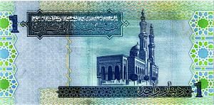 ЛИВИЯ 1 ДИНАР 2