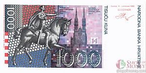 ХОРВАТИЯ 1000 КУН 2