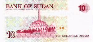 СУДАН 10 ДИНАР 2