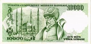 ТУРЦИЯ 10000 ЛИР 2