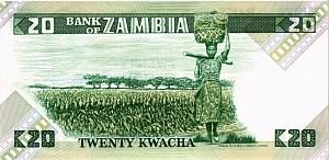 ЗАМБИЯ 20 КВАЧА 2