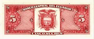 ЭКВАДОР 5 CУКРЕ #09999099 2