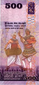 ШРИ-ЛАНКА 500 РУПИЙ 2