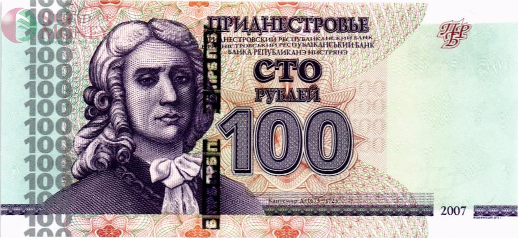 ПРИДНЕСТРОВЬЕ 100 РУБЛЕЙ 1